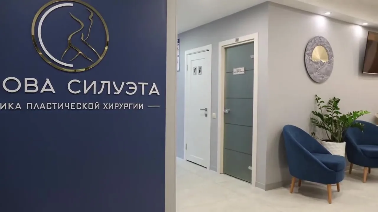 Холл клиники